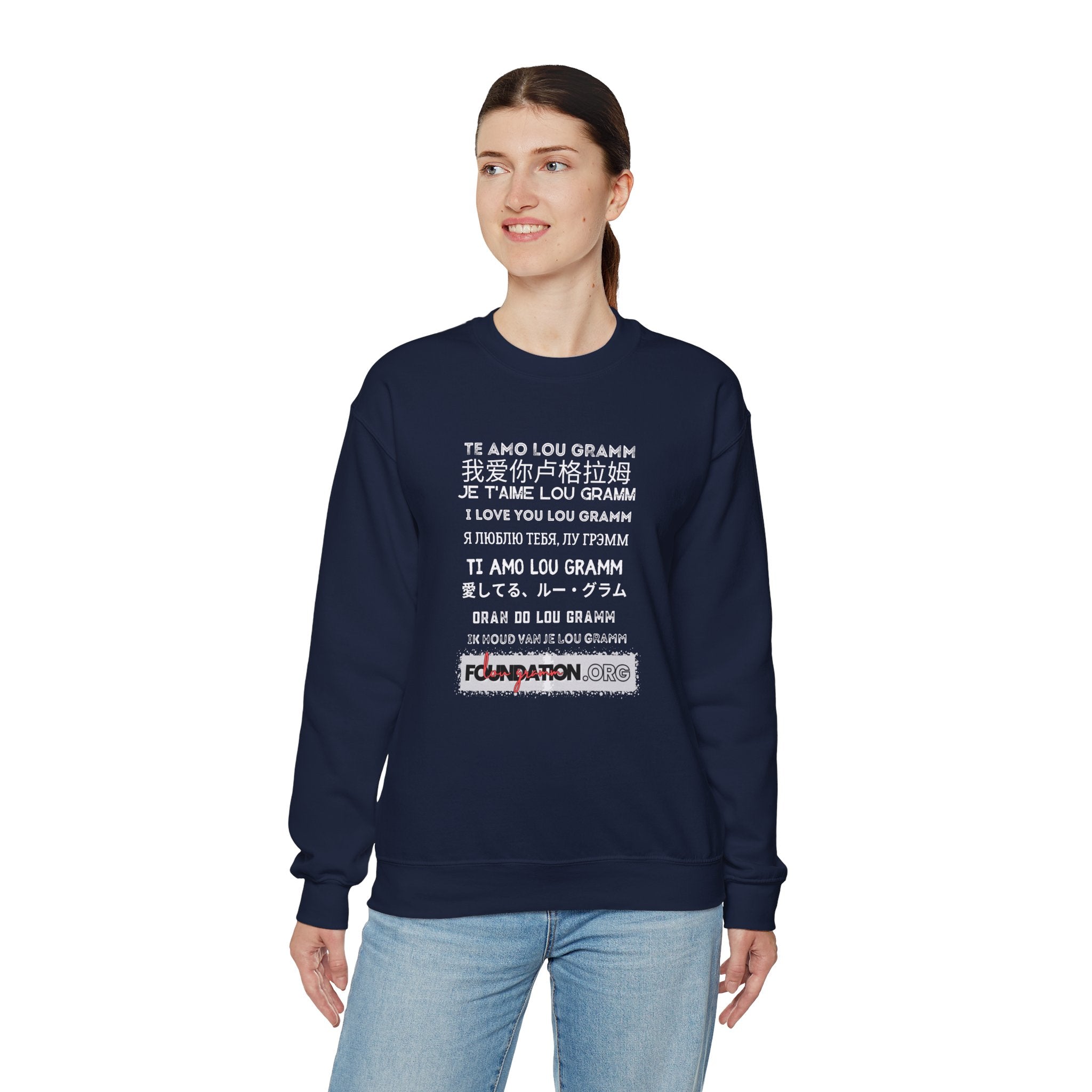 Amo you best sale are loved sweatshirt